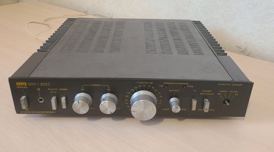 Лорта 50У-202С після ремонту