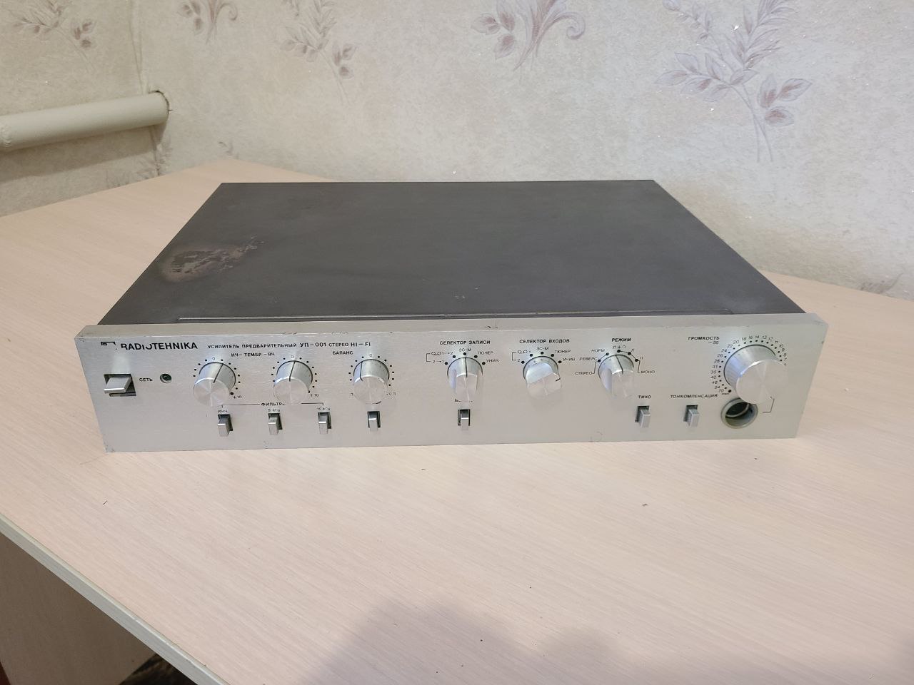 Radiotehnika УП-001 після ремонту